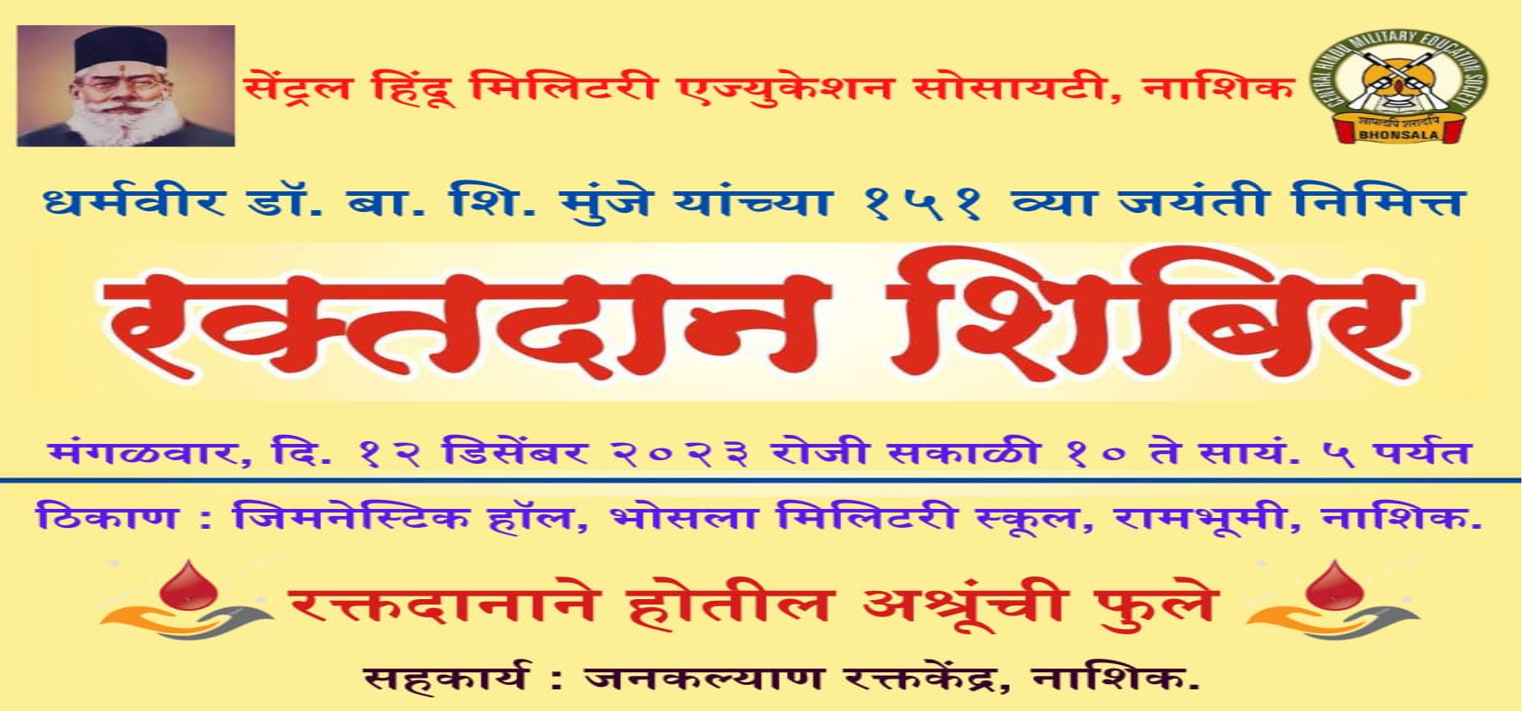 blood_donation_slider
