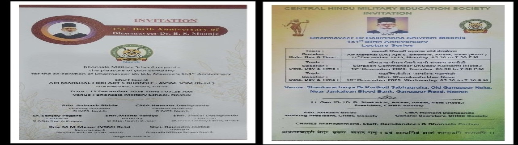 invitation_slider