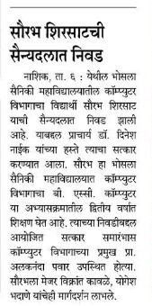 news