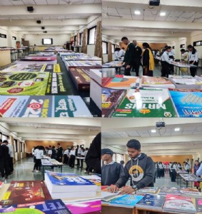 A book exhibition was held as a part of the Maharashtra Government