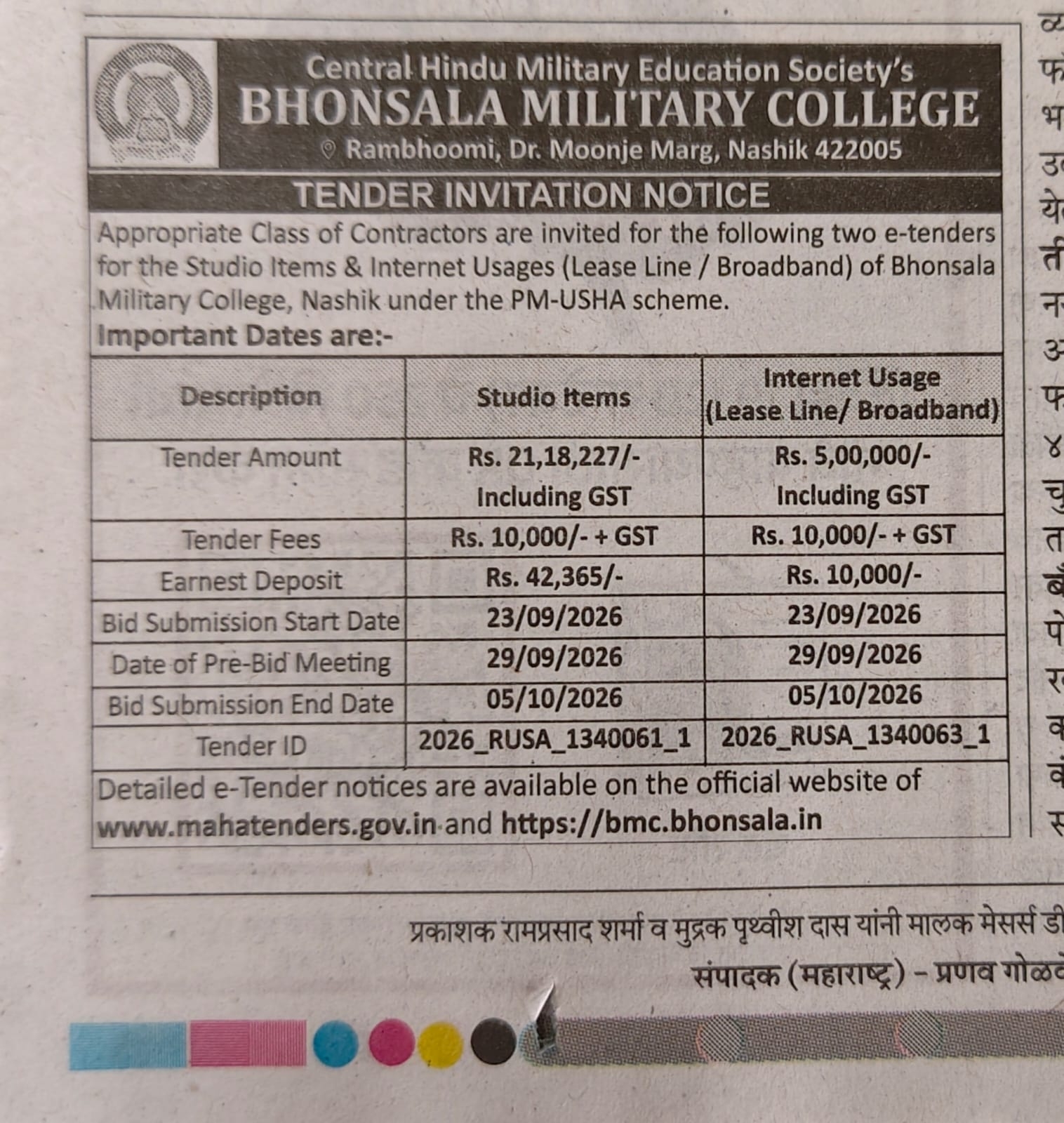 Tender Notice newspaper